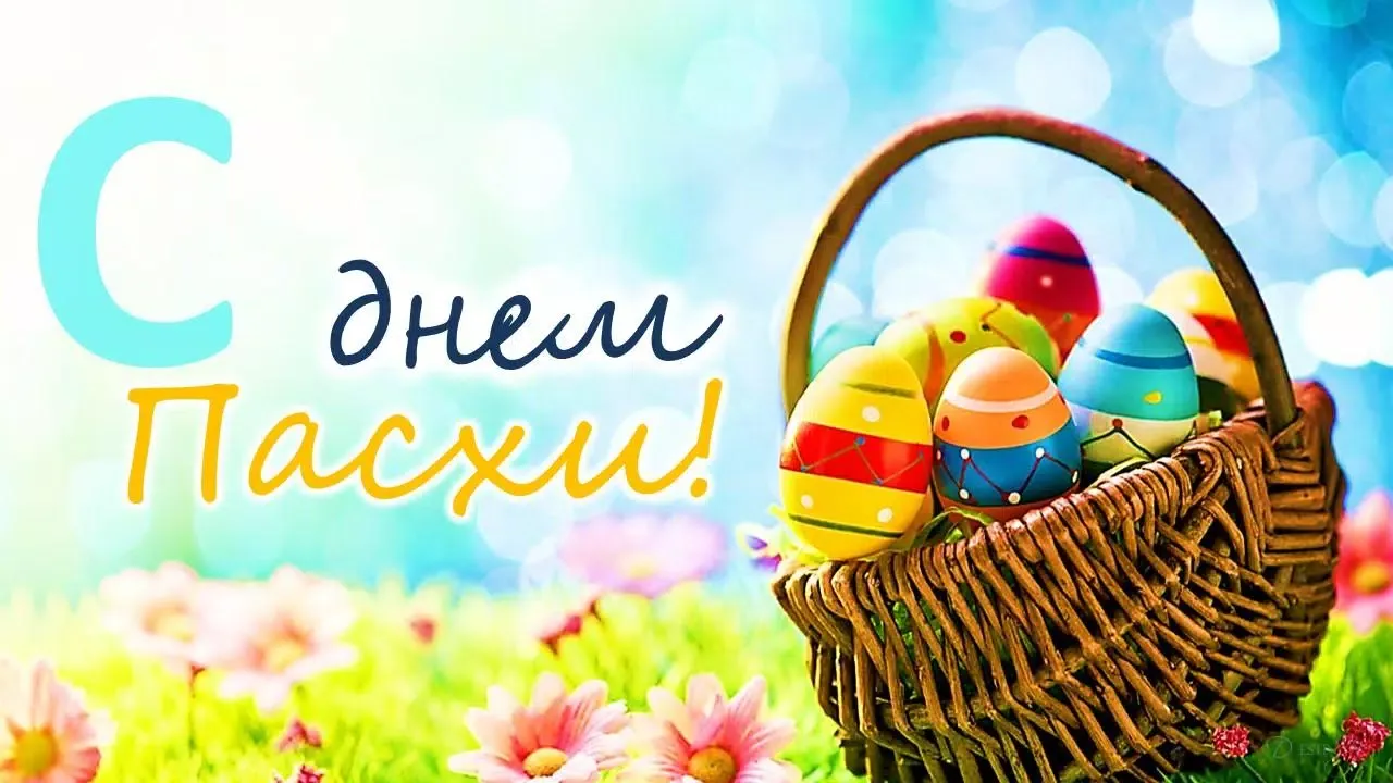 Скриншоты Russian daily wishes messages
