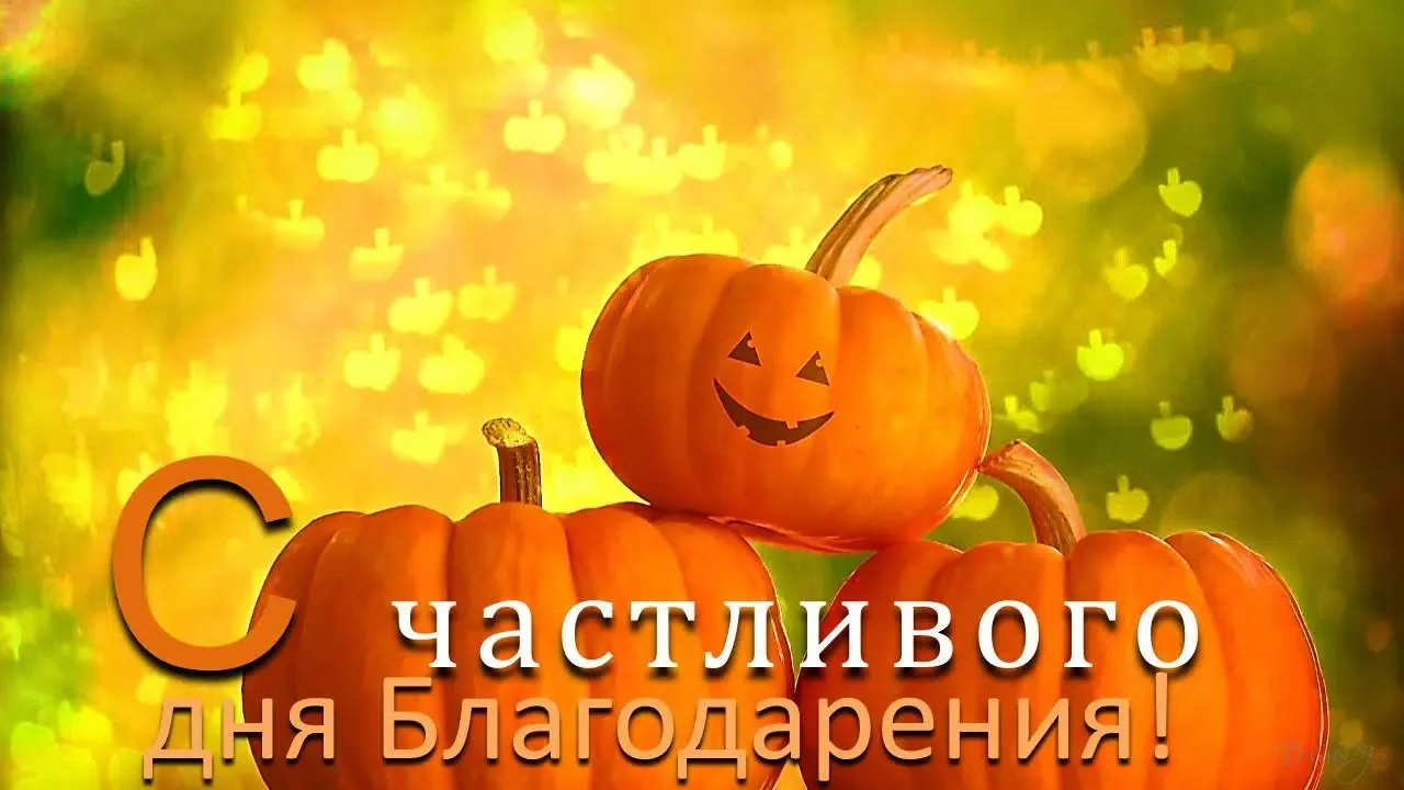 Скриншоты Russian daily wishes messages