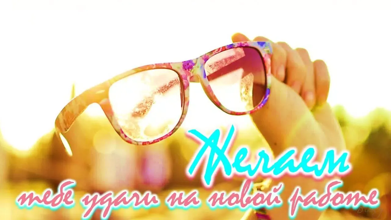 Скриншоты Russian daily wishes messages