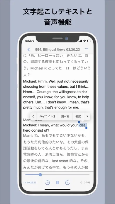 Ảnh chụp màn hình của Bilingual News: Transcripts