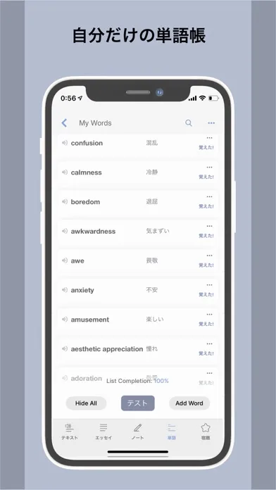 Ảnh chụp màn hình của Bilingual News: Transcripts