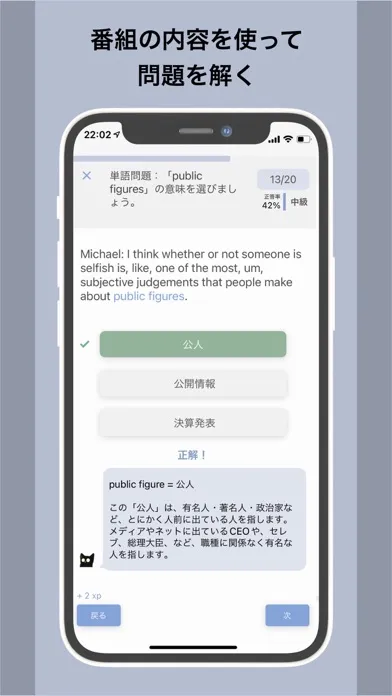 Ảnh chụp màn hình của Bilingual News: Transcripts