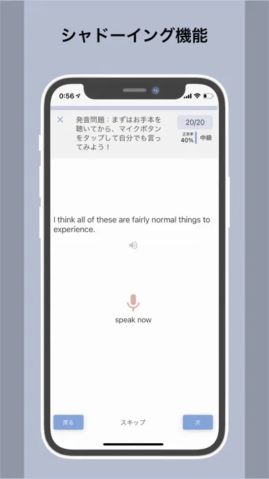 Ảnh chụp màn hình của Bilingual News: Transcripts