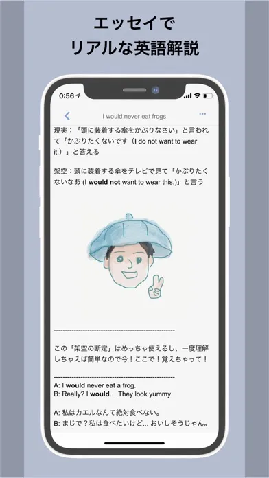 Ảnh chụp màn hình của Bilingual News: Transcripts