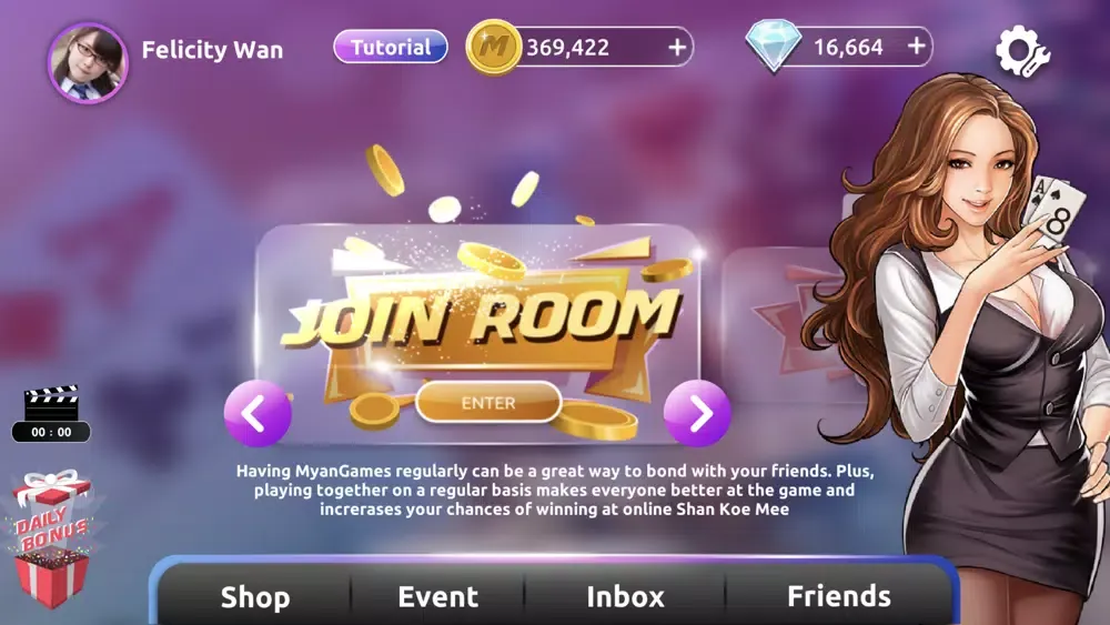 Myan Games Screenshots