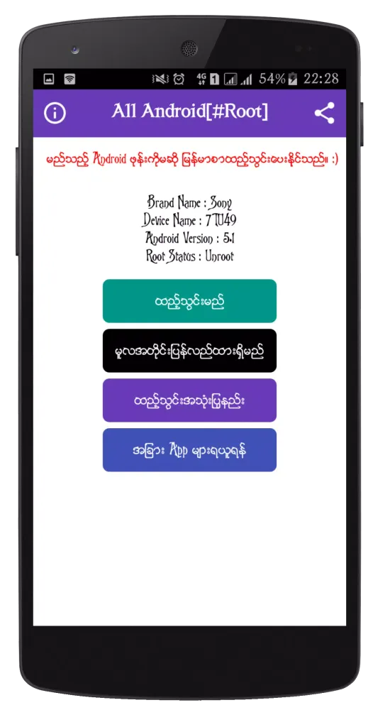 Скриншоты Myanmar Ghost Font