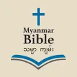 Myanmar Bible For All