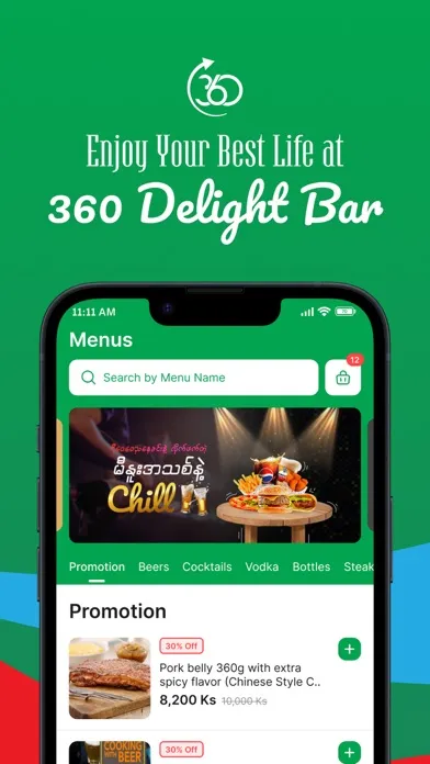 Captures d'écran de 360 Delight Bar