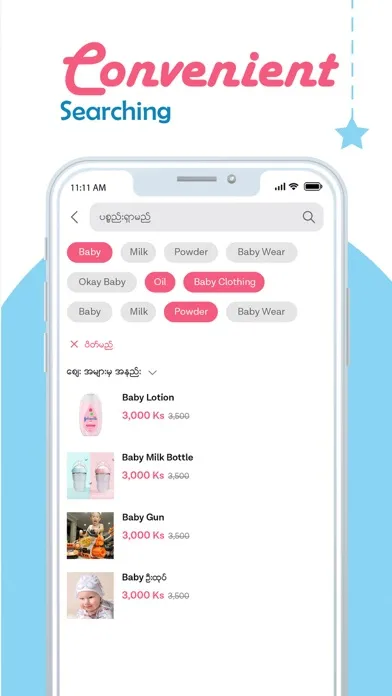 iTBaby Ekran Görüntüleri