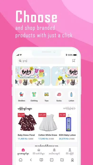 Ảnh chụp màn hình của MayMayShop