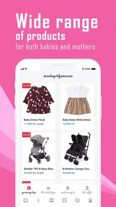 Ảnh chụp màn hình của MayMayShop