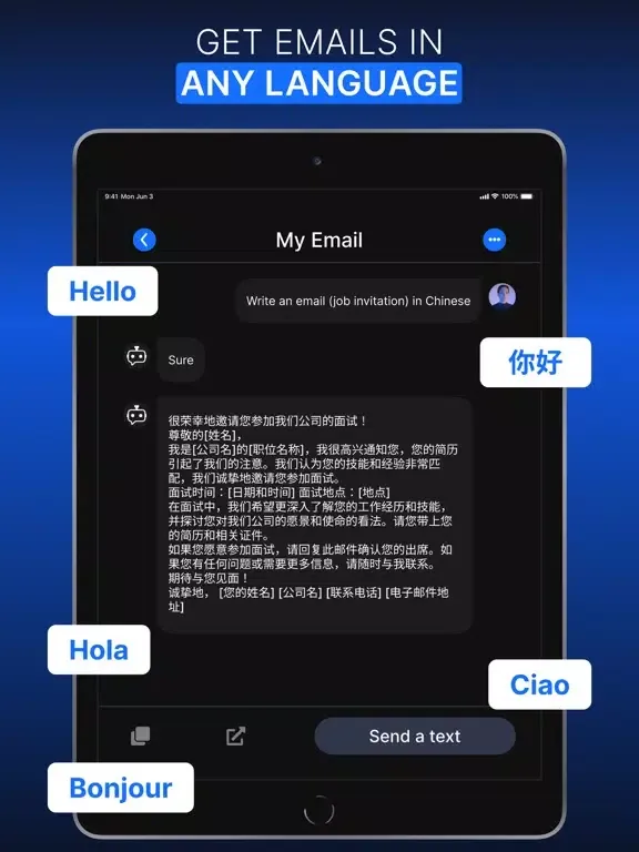 AI Email Generator：Mail Writer iPad  スクリーンショット