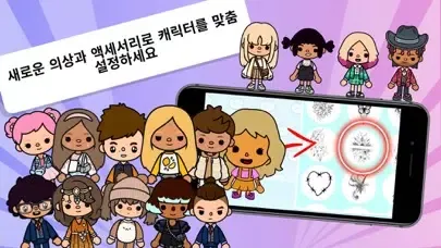 Toca Mods & Skins：All Unlocked iPad  স্ক্রিনশট