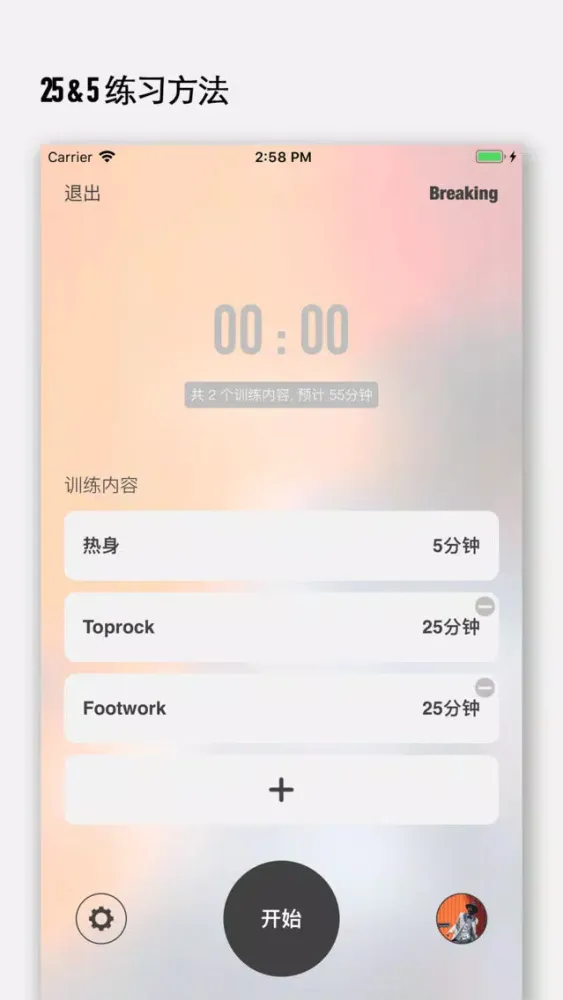 تصاویر DanceHub - 一起街舞