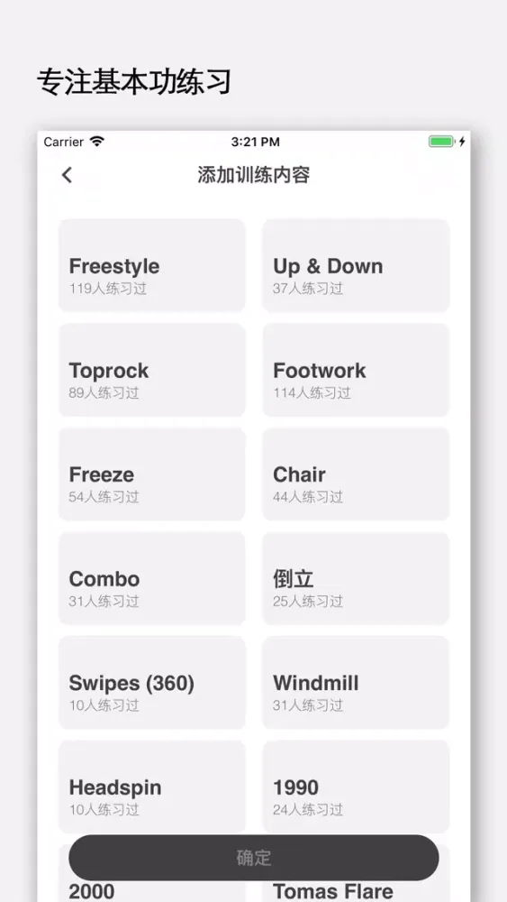 تصاویر DanceHub - 一起街舞