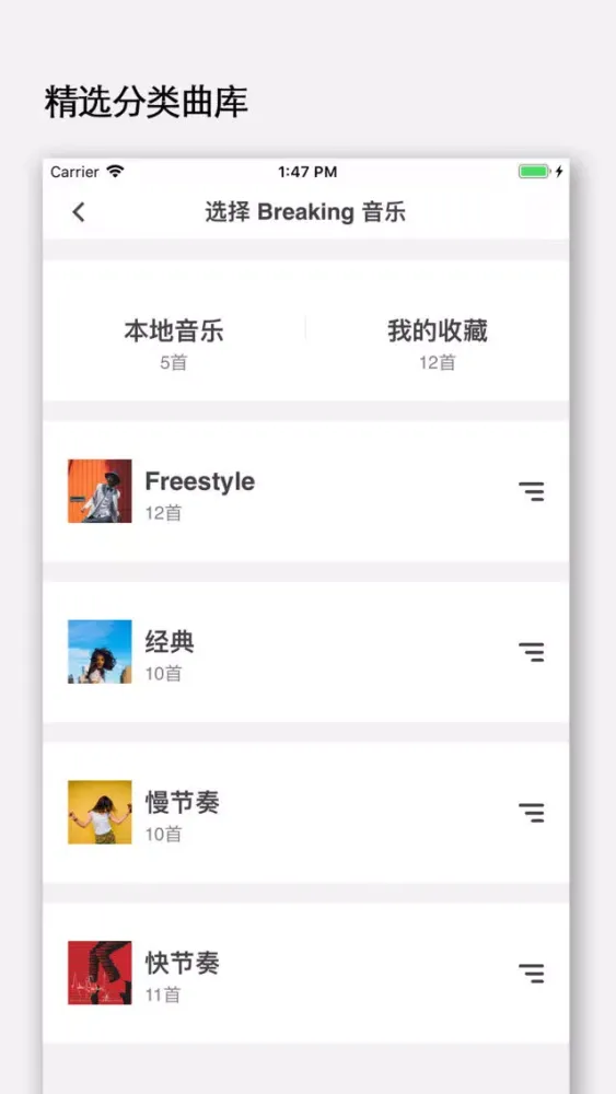 تصاویر DanceHub - 一起街舞