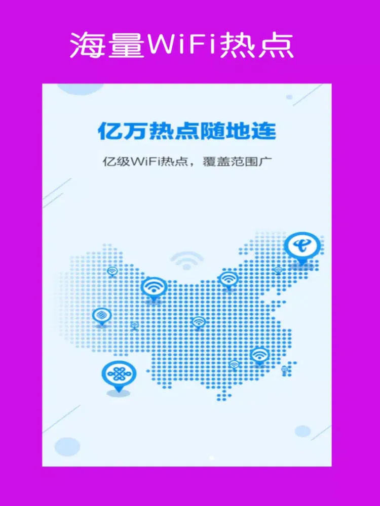 Zrzuty ekranu WiFi钥匙—WiFi密码快速查看器 iPad 