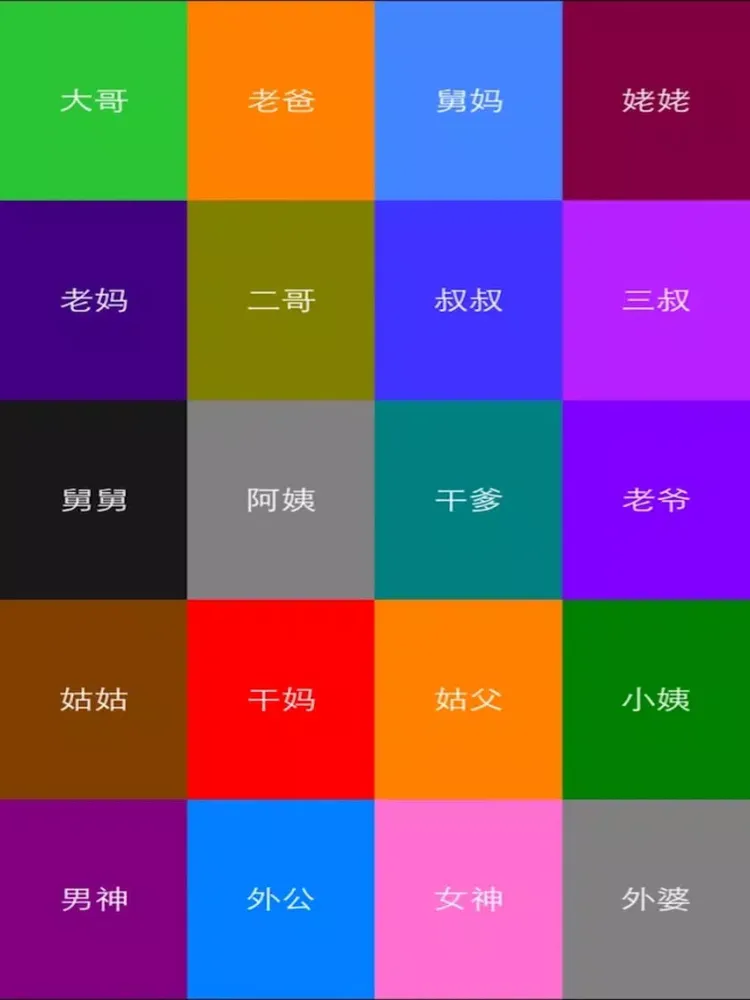 红包提醒-以最快的速度抢红包！ iPad  스크린샷