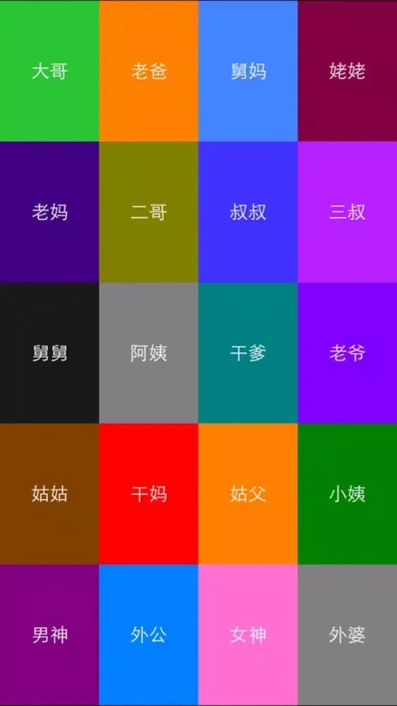 红包提醒-以最快的速度抢红包！ 스크린샷