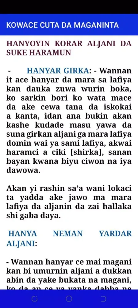 Kowace Cuta Da Maganinta Na 2應用截圖