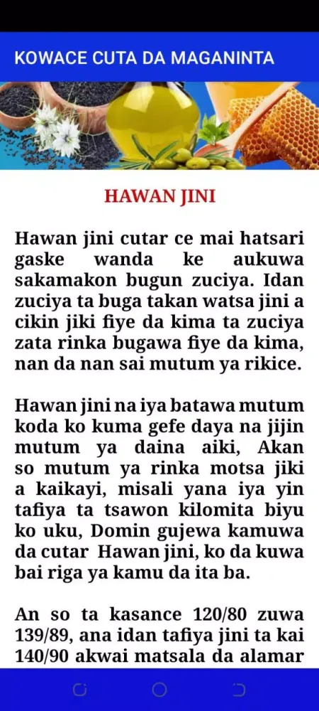 Kowace Cuta Da Maganinta Na 2應用截圖