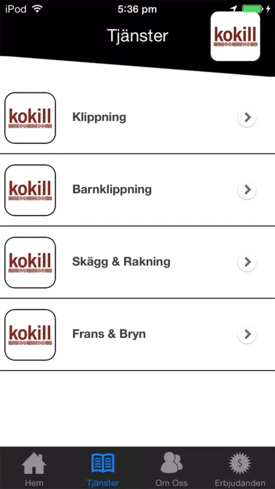 Kokill স্ক্রিনশট