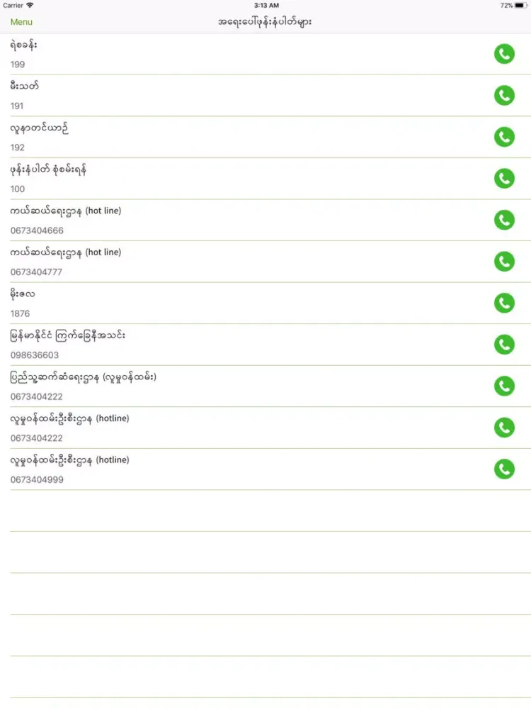 Tangkapan skrin Disasters Alert Notification iPad 