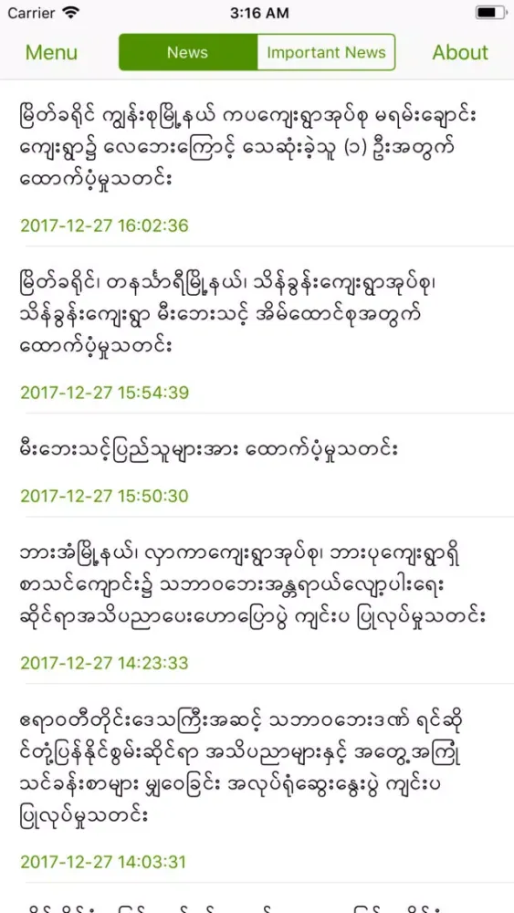 Tangkapan skrin Disasters Alert Notification