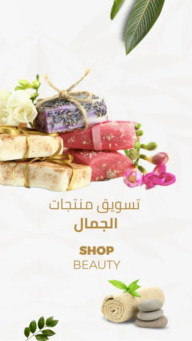 Mybluedeem - ماي بلوديم Screenshots