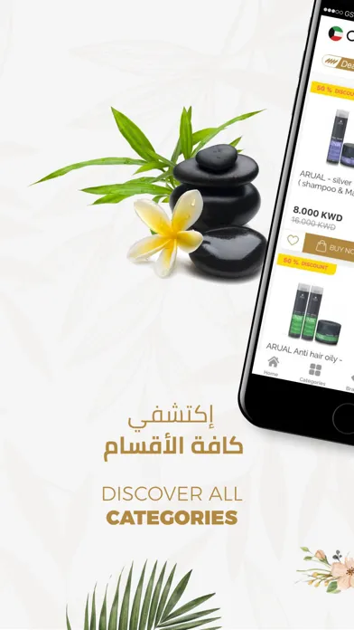 Mybluedeem - ماي بلوديم Screenshots