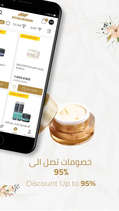 Mybluedeem - ماي بلوديم Screenshots