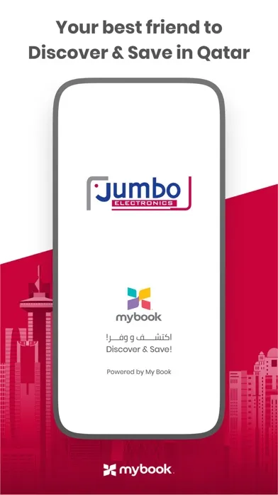 Jumbo Electronics My Book 스크린샷