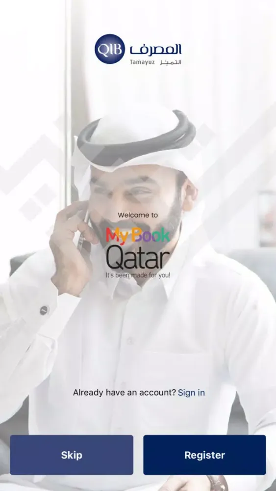 QIB-MyBook Screenshots