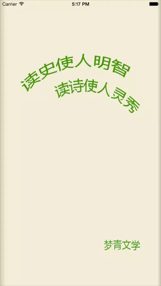 تصاویر 顾漫作品集－梦青文学