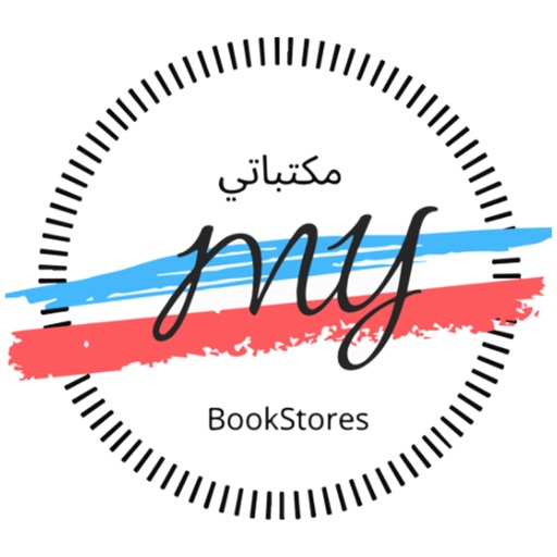 MyBookStores | مكتباتي
