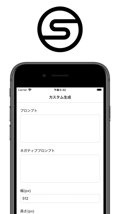 Zrzuty ekranu Stable Mobile - AIイラスト 写真 アニメ