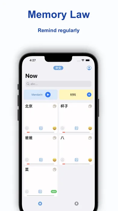 Maiya Words &Language Notes Screenshots
