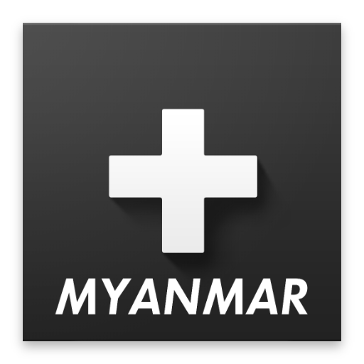 CANAL+ Myanmar CANAL+ Myanmar