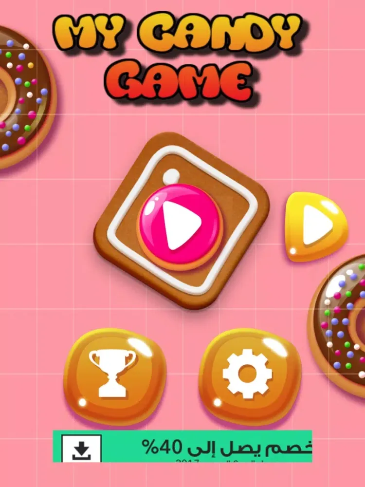 MyCandy Game iPad 应用截图