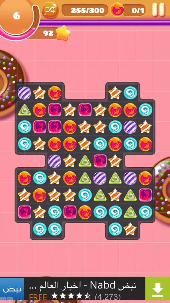 MyCandy Game应用截图
