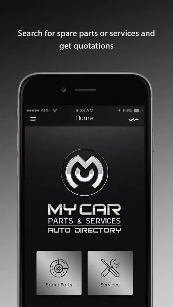 My Car - Auto Directory Ekran Görüntüleri
