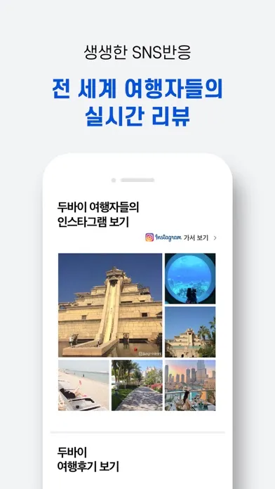 마이버킷리스트 سکرین شاٹس