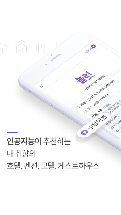 Скриншоты 놀러