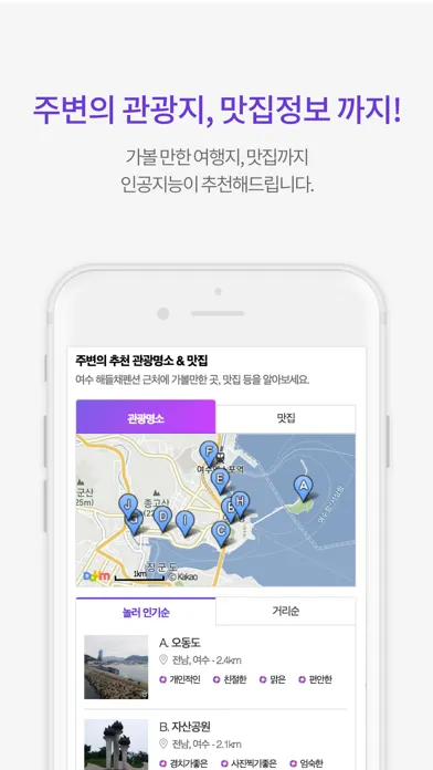 Скриншоты 놀러
