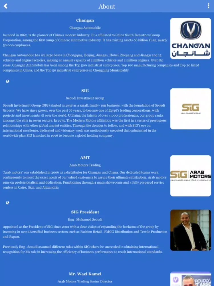 Capturas de tela do My Changan iPad 
