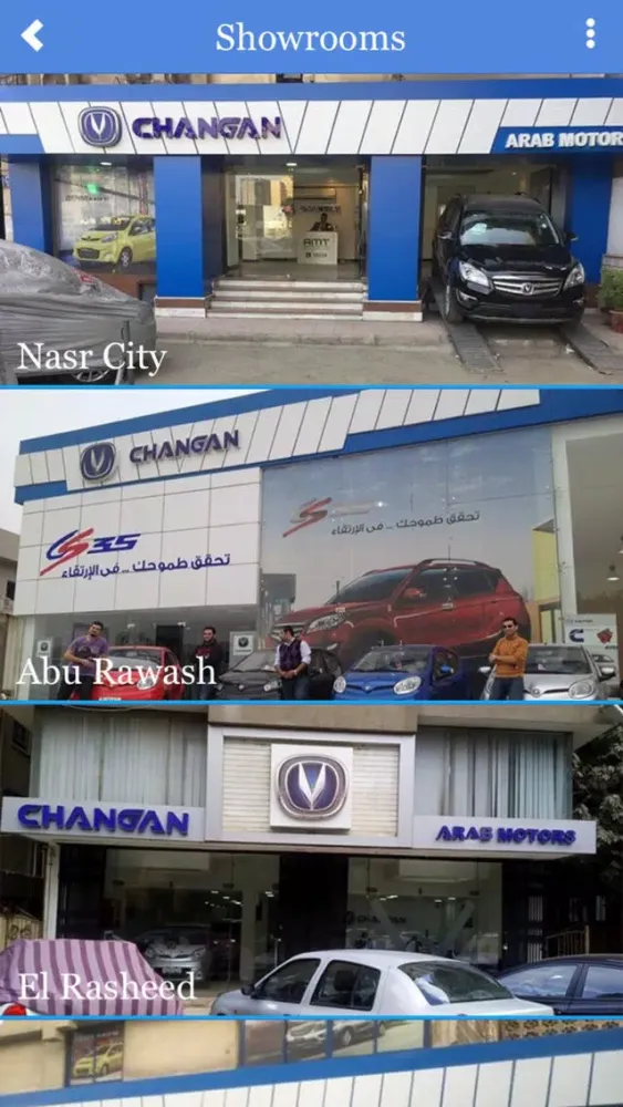 Capturas de tela do My Changan