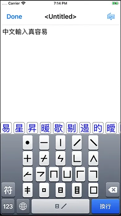 ภาพหน้าจอของ Cats InputPad Pro