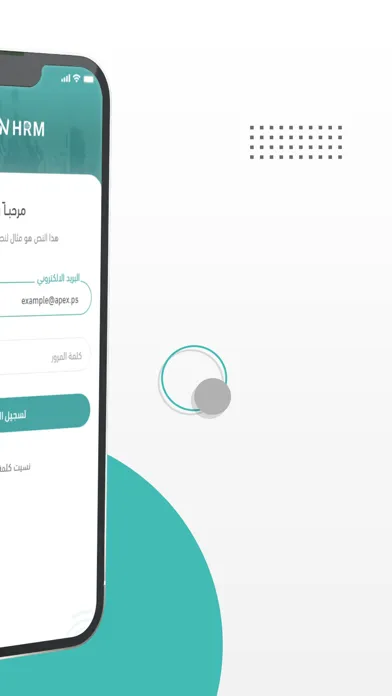 MyCN HRM Screenshots