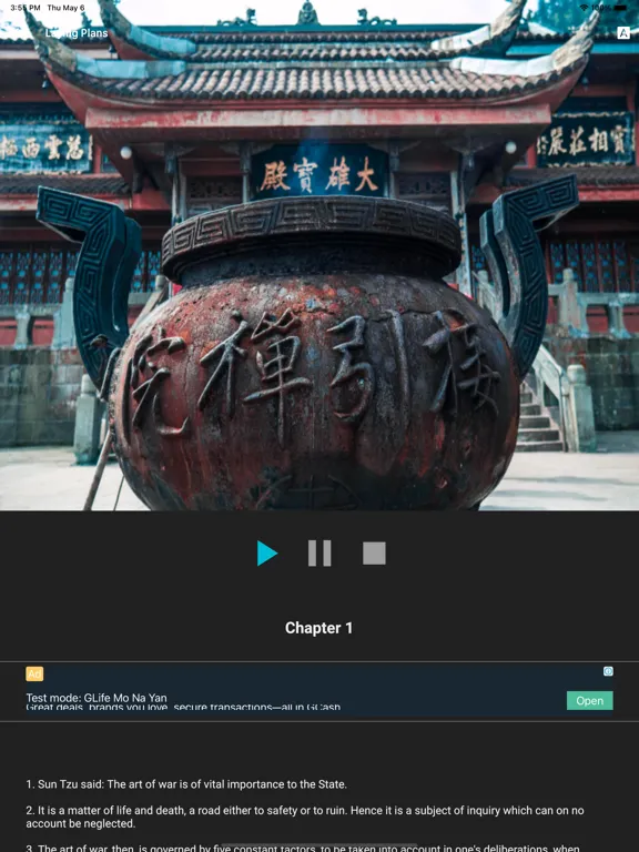 Sun Tzu's Art of War iPad  Screenshots