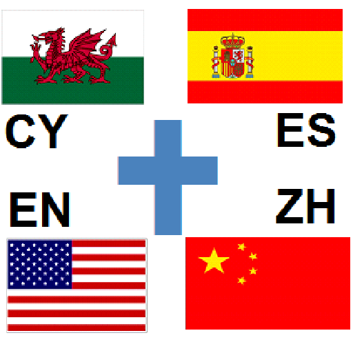 Bible Read CY ES EN ZHS